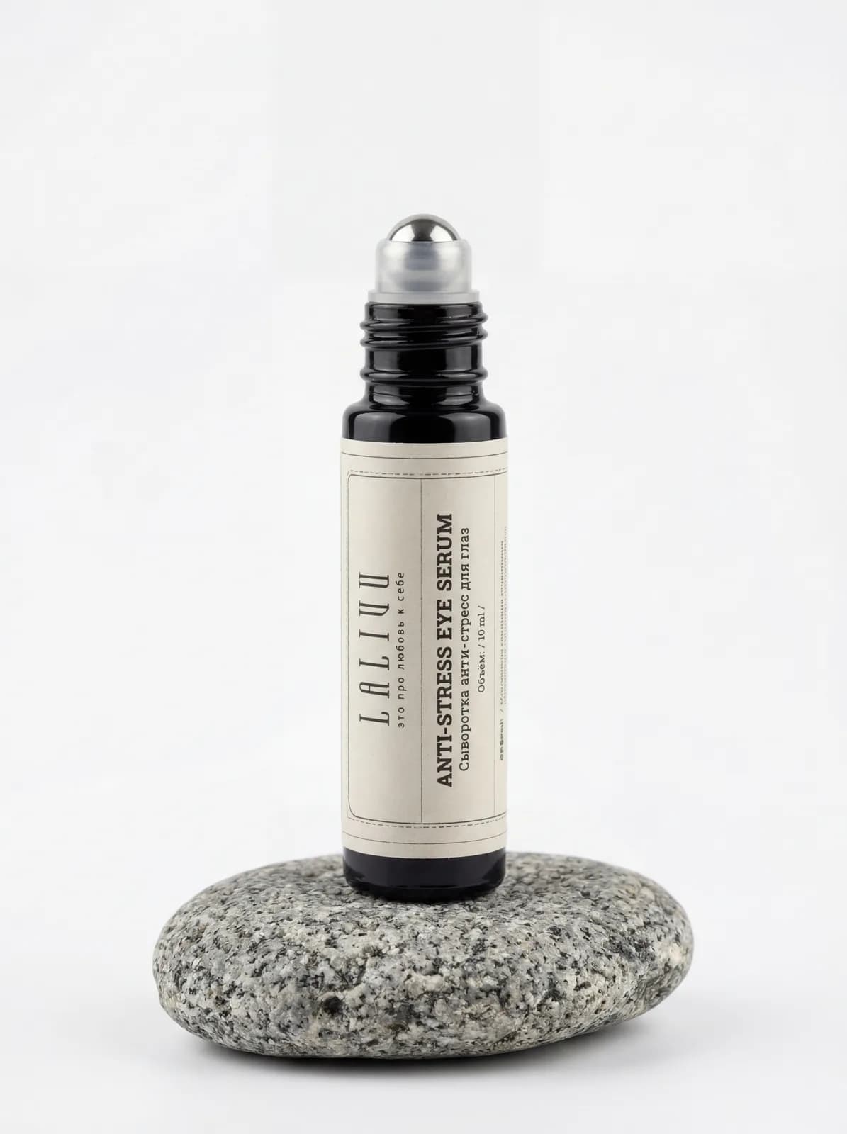 Anti-Stress Eye Serum — сыворотка анти-стресс для кожи вокруг глаз